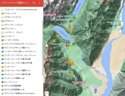 マウントクック周辺ハイキング・トレッキングマップ・観光地図