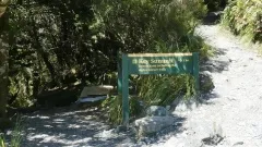 キーサミットへの分岐点